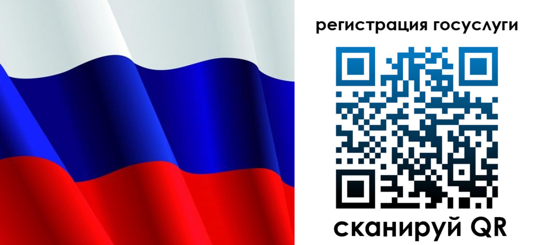 регистрация в Кировской области